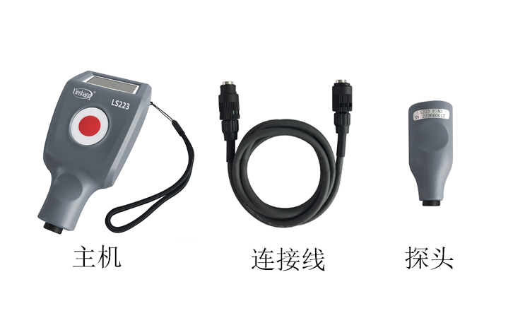 涂層測(cè)厚儀分離式設(shè)計(jì)