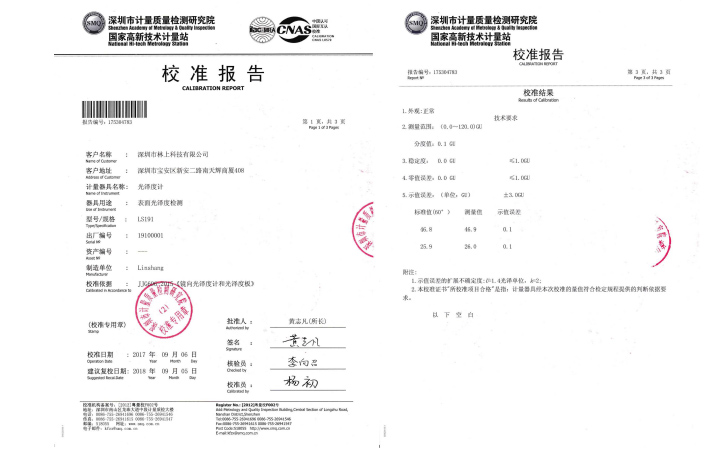 便攜式光澤度計(jì)