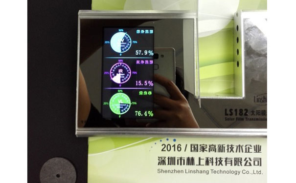 調(diào)光膜的隔熱效果 調(diào)光膜的隔熱效果