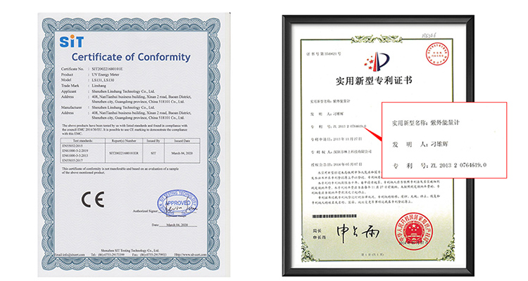 UV能量計(jì)LS130資質(zhì)證書(shū) UV能量計(jì)LS130資質(zhì)證書(shū)