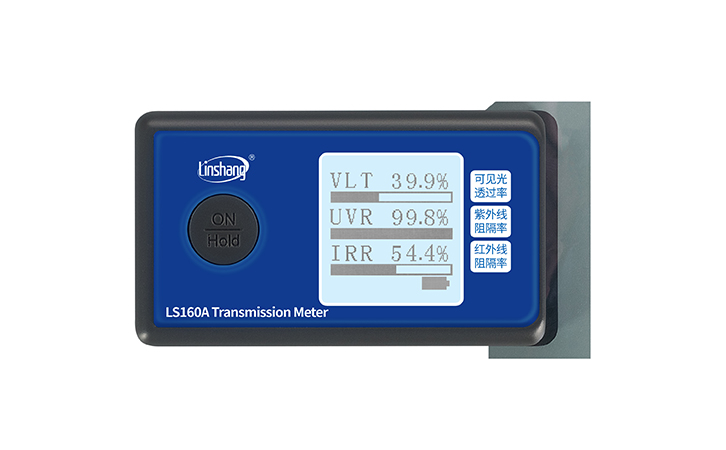 太陽(yáng)膜測(cè)試儀