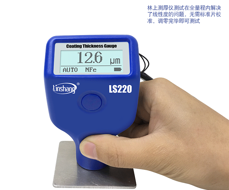 漆膜儀調(diào)零 漆膜儀調(diào)零