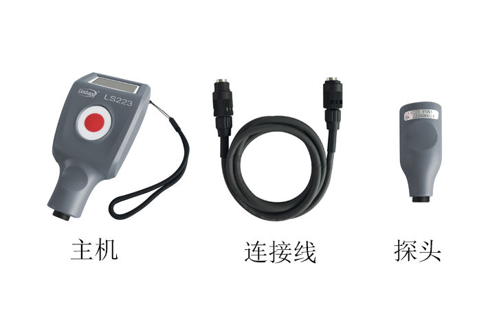 鍍層測厚儀分離式設(shè)計