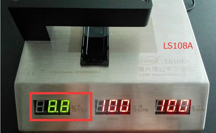 手機(jī)鏡片透過率測(cè)試儀 手機(jī)鏡片透過率測(cè)試儀