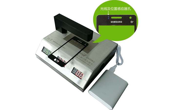 IR油墨測(cè)試儀 IR油墨測(cè)試儀