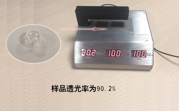 塑料透過(guò)率測(cè)試儀 塑料透過(guò)率測(cè)試儀