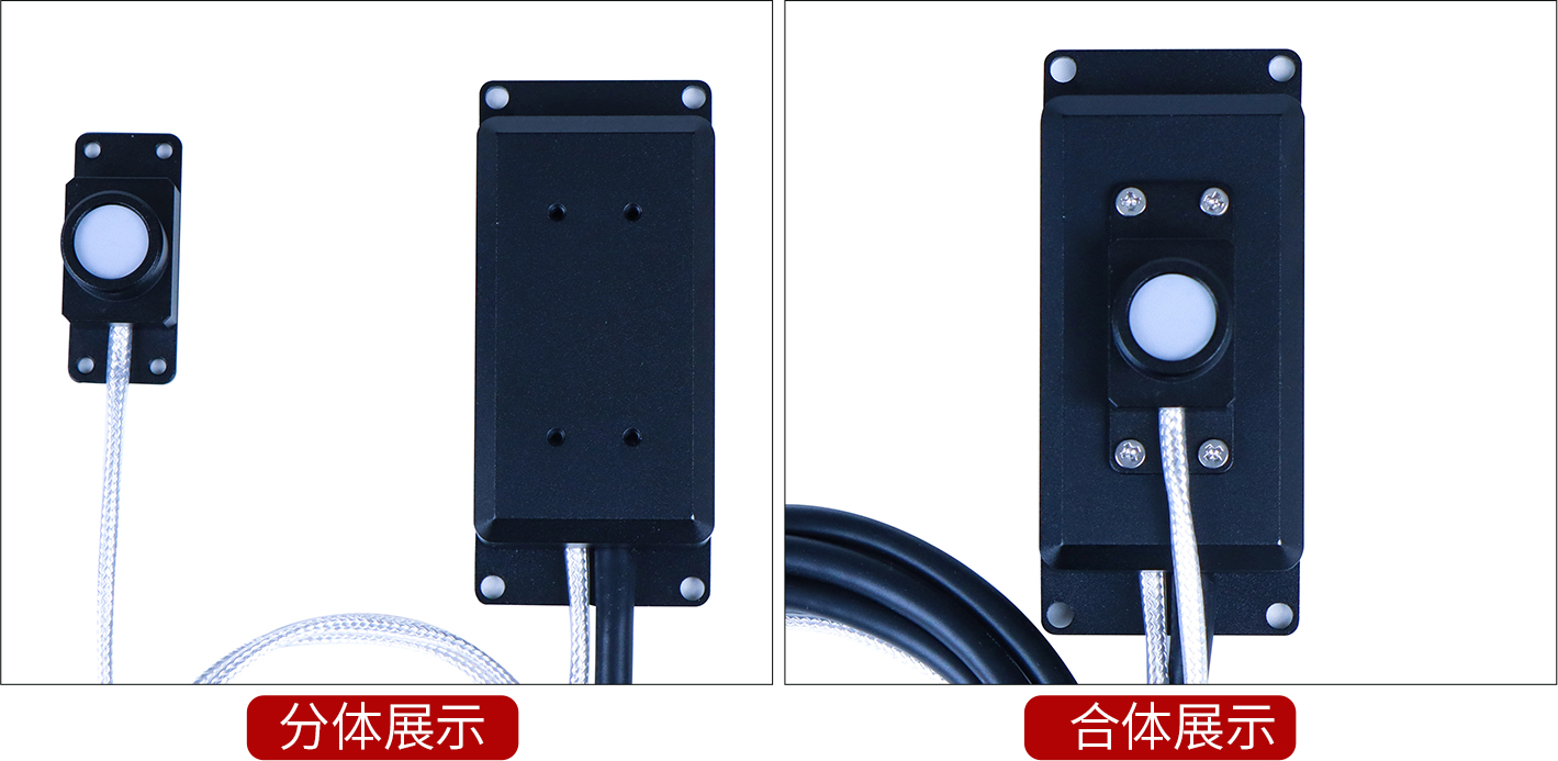 LS129紫外線(xiàn)數(shù)字探頭外觀 LS129紫外線(xiàn)數(shù)字探頭外觀